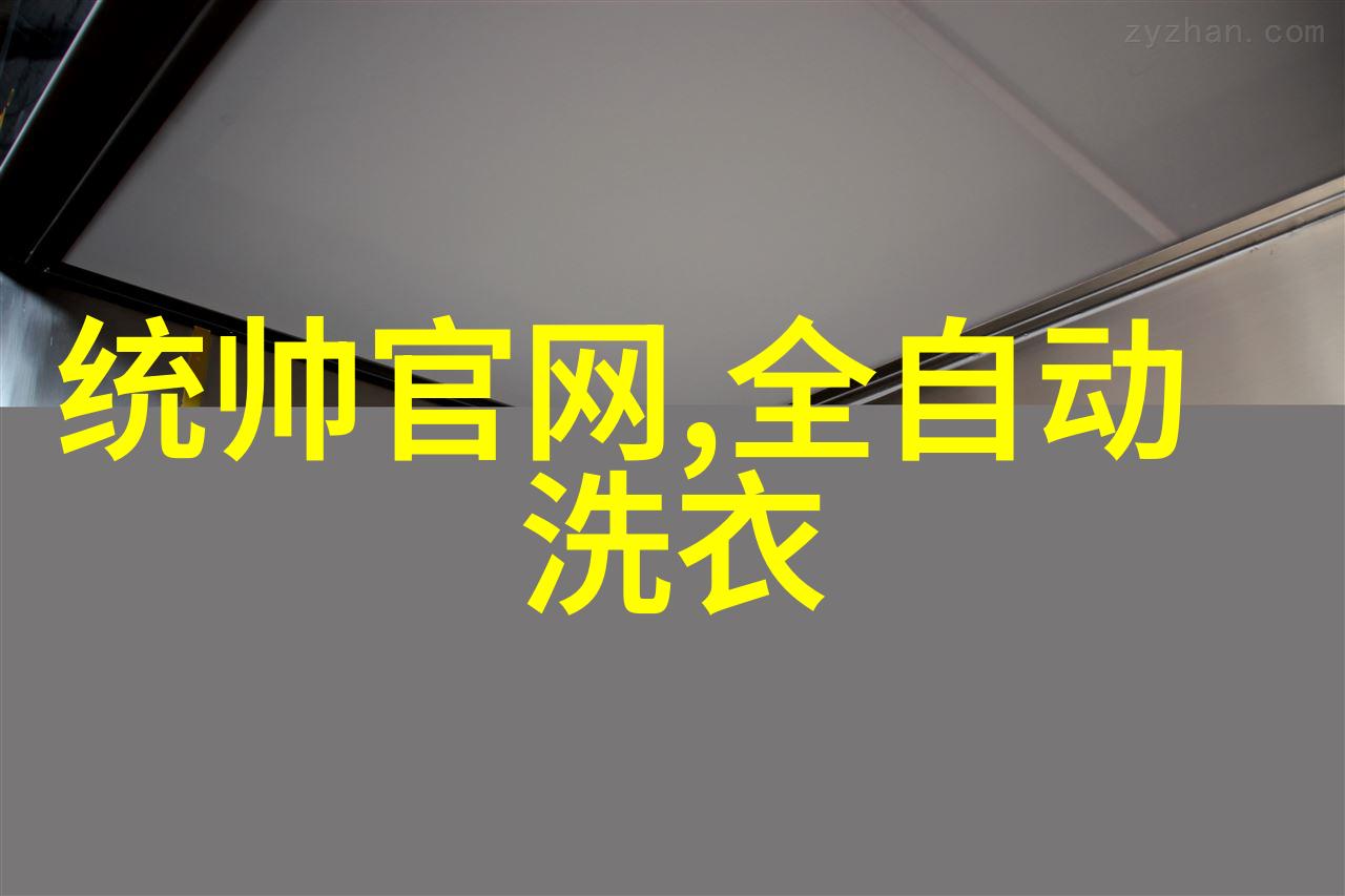 冬季冰箱调节技巧冬季冰箱使用与保养