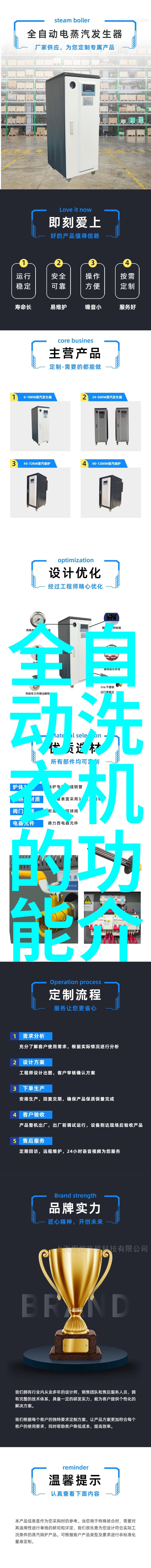 冰冷时光的守护者一封沉默的小冰柜信件