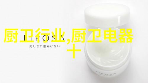 家用水质检测仪器保障饮用水安全的高科技伙伴