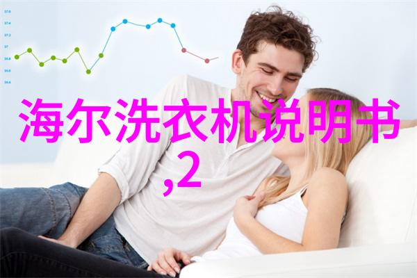 最新客厅背景墙装修效果图创意灵感满满的家居美学