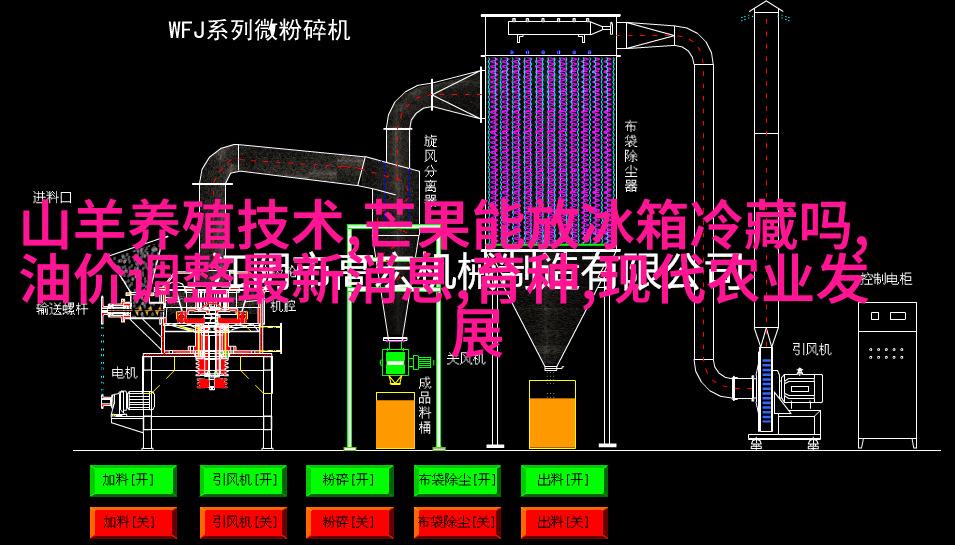 融入式冷冻室