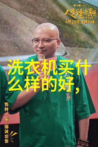 环境保护-绿色排污深入解读排污许可证的重要性与作用