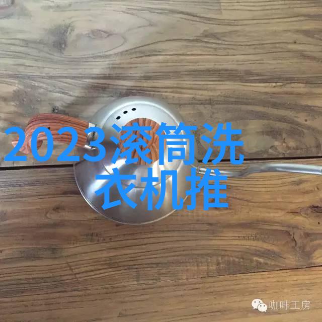 家用水质检测仪器亲自掌握清洁饮用水的秘诀