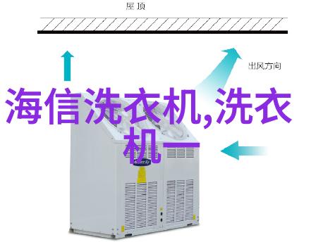 冰箱排水孔清理大作战从滴水到干净的奇妙旅程