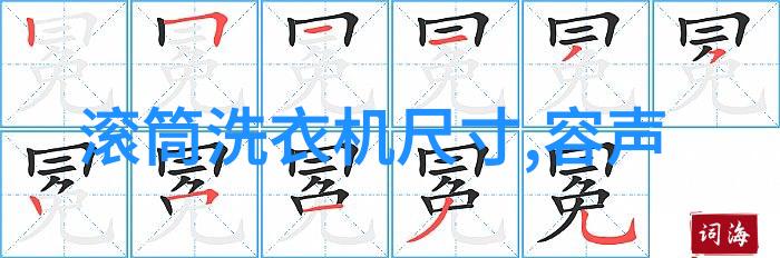 案由从阴影到光明的逆袭