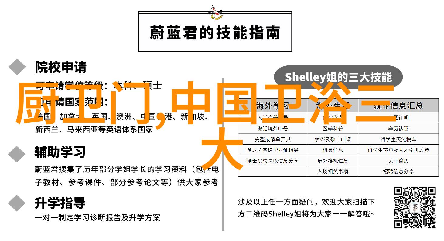 如何确保下载的手机应用程序是安全可靠的