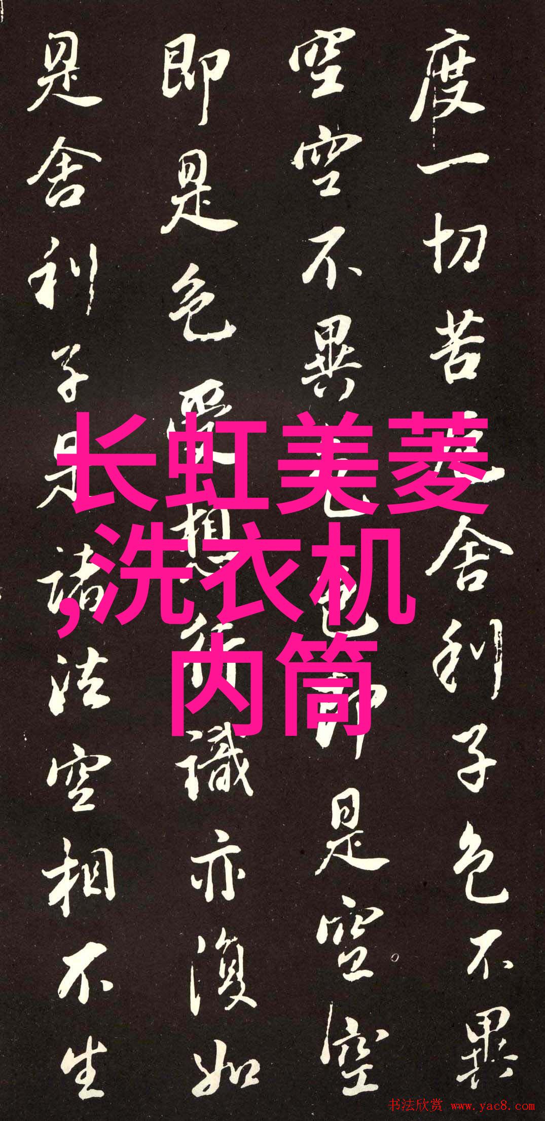 揭秘2023年最受欢迎的室内装饰色彩颜色选择从哪里来