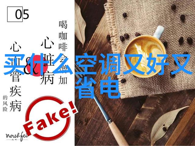 在经济效益上选择合成材料还是天然材料制作的踶足边有什么优势