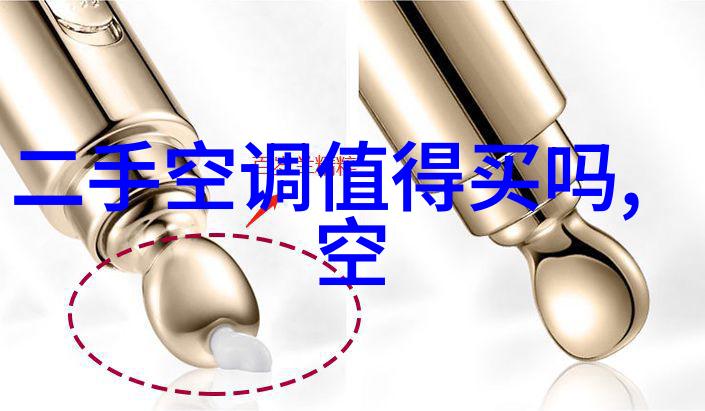 空调全方位解析从制冷到除湿探秘每个功能的妙用