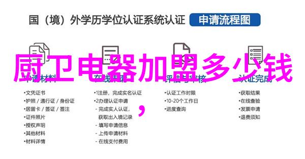 天津智能交通违章解密收购中兴智联如何开辟电子车牌新篇章