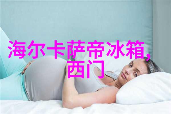 女子体验团队运动的乐趣与挑战