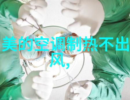 厨房必备的100件宝贝探索厨房用具的全方位世界