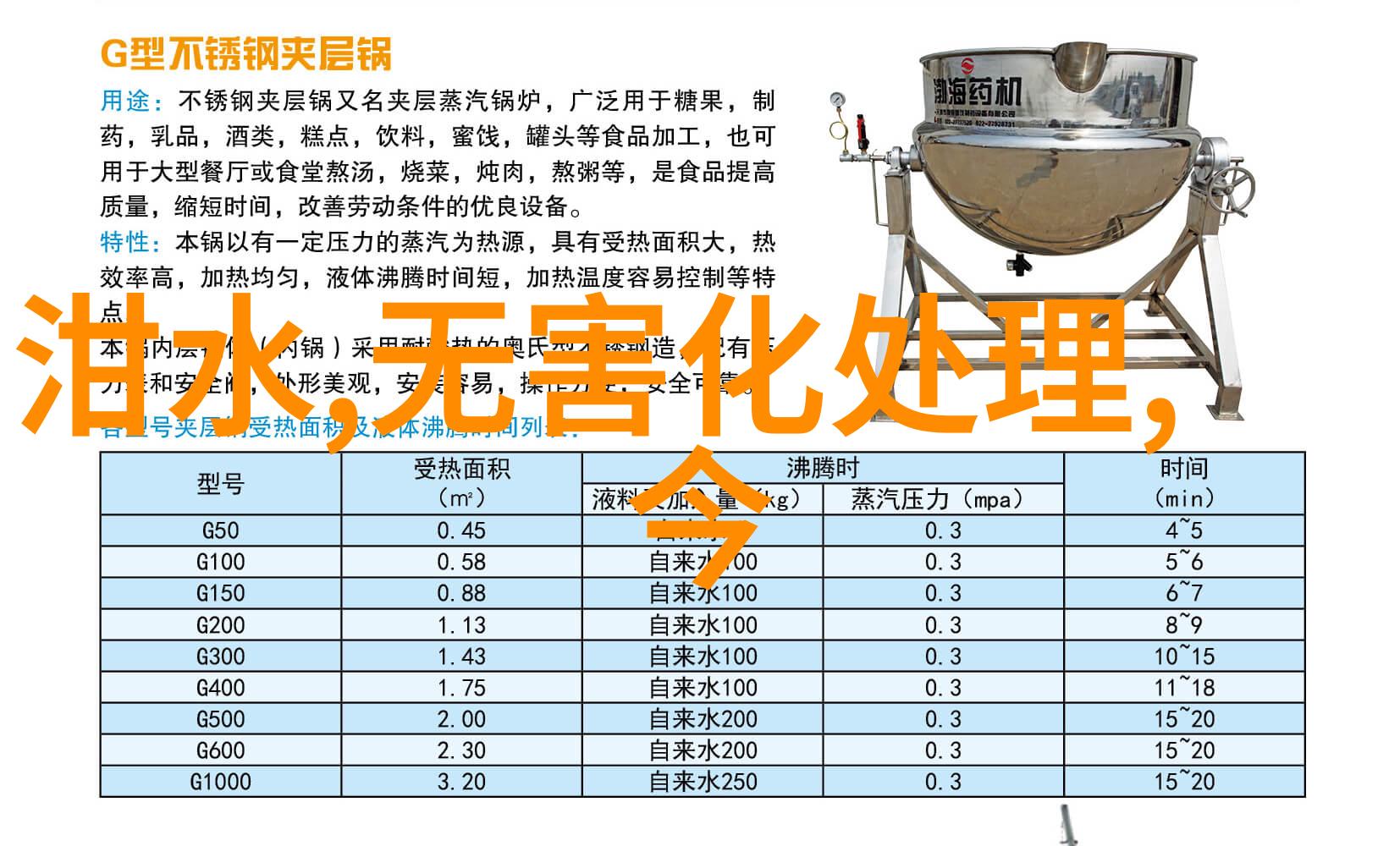 NBA虎扑篮球界的热血天堂