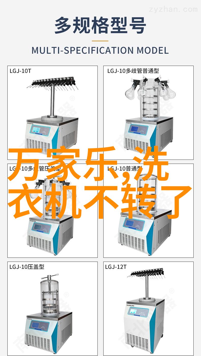 尸变图鉴变化电子版虚幻世界中的死亡转换