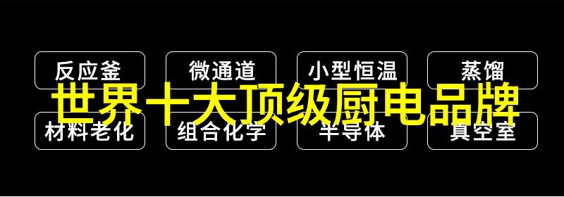 空调的各个功能介绍我来告诉你这些小技巧