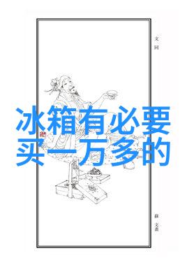 空调突降温不足常见故障与解决方案探究