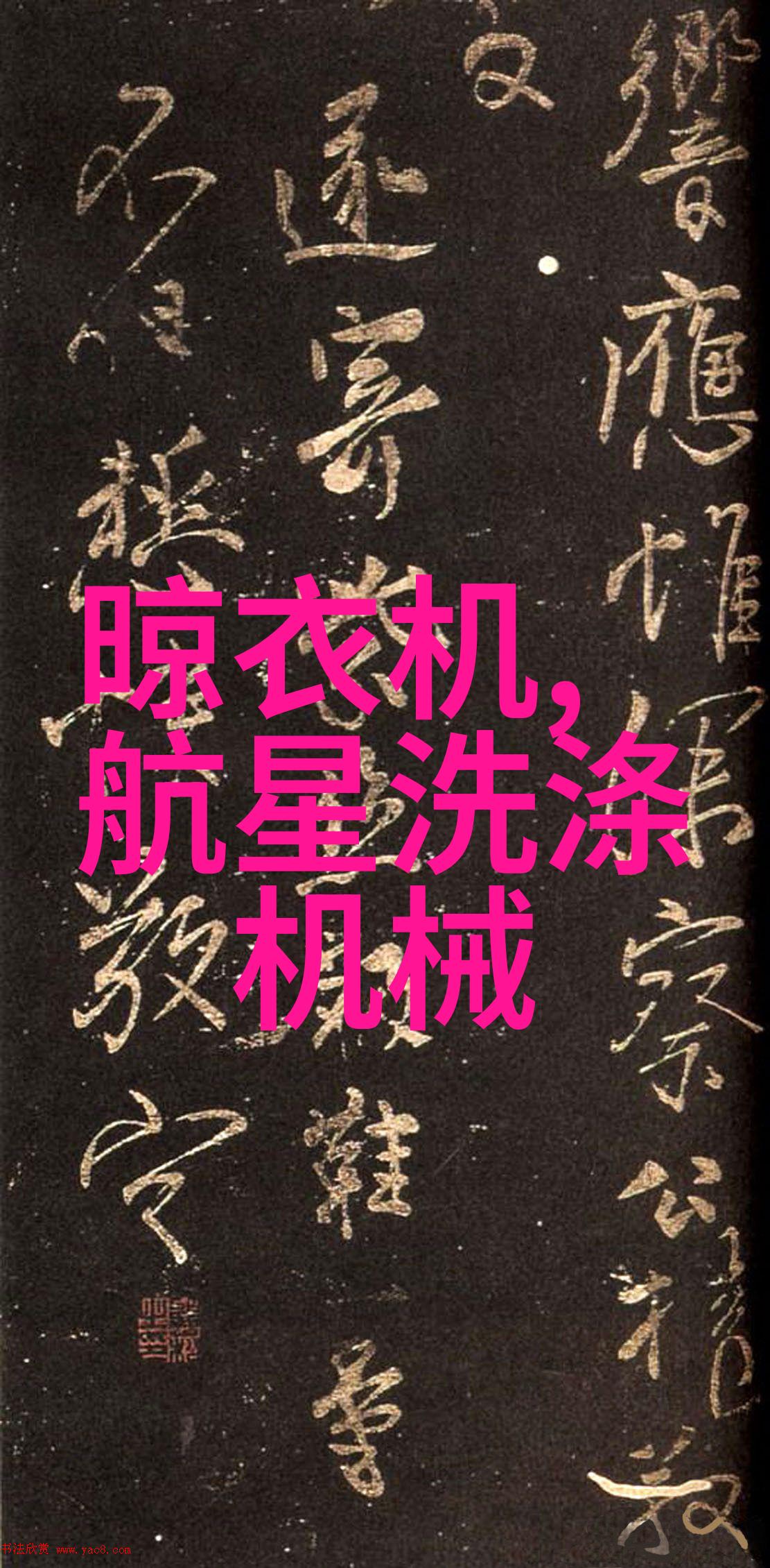 不锈钢丝网填料 无锡我来告诉你一件新鲜事无锡的这款不锈钢丝网填料你得尝试