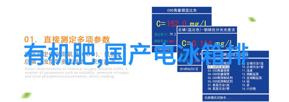 改水电大约多少钱