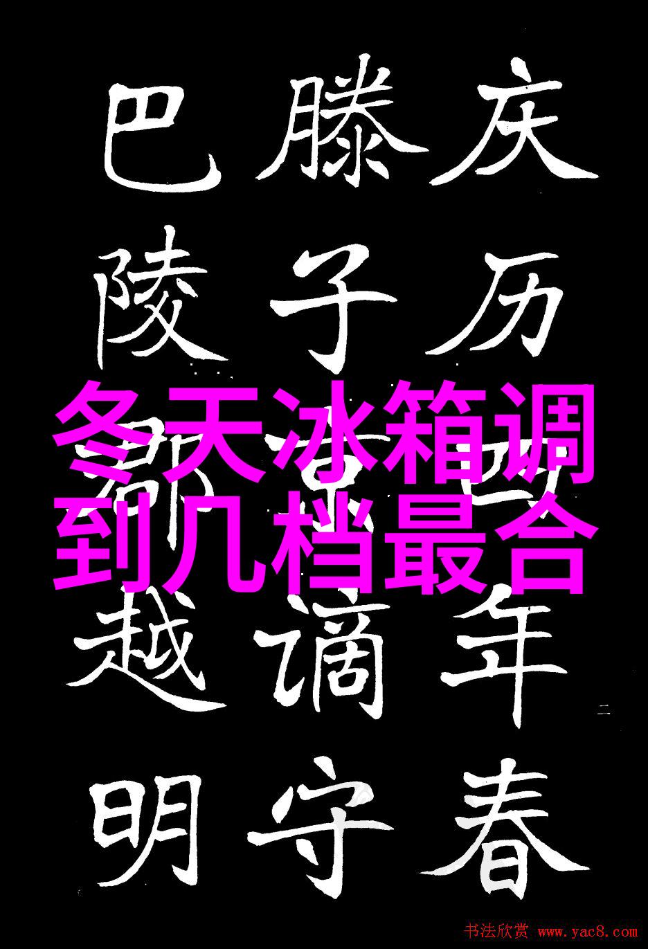 114大但人文艺术欣赏探索数字时代的文化内涵