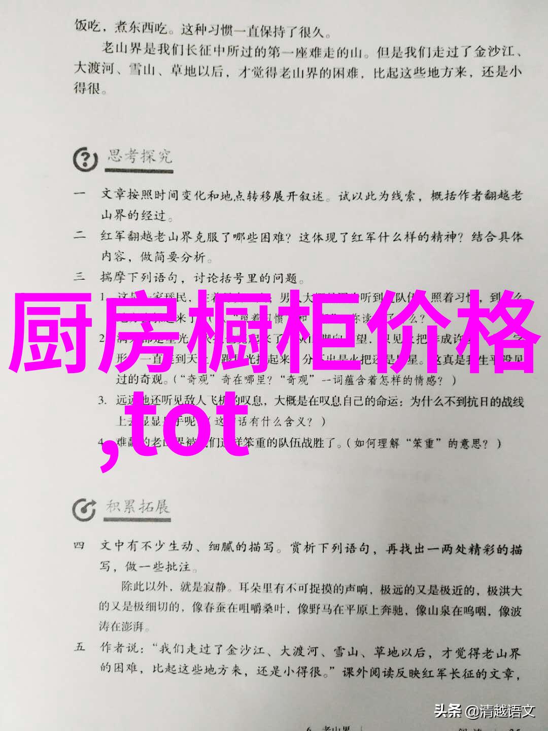 小厨房装修我的梦想厨房从这里开始