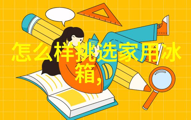 厨卫整合设计效果图案例创造生活便捷与美观空间