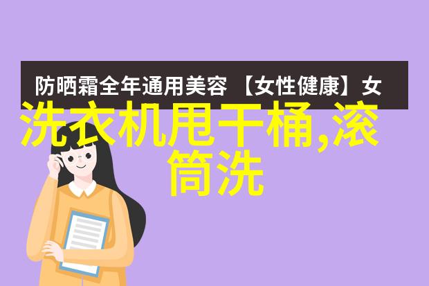 外墙防水补漏技巧全解如何确保建筑物的耐久性与美观