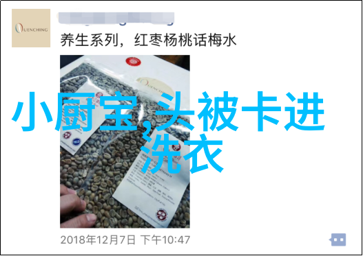 揭秘制冷原理从热量转移到舒适环境的流程图解析