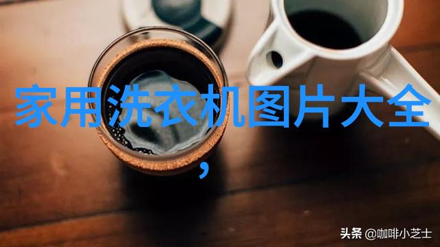 海尔冰箱触摸温度调节功能真的能省电吗探索视频答案