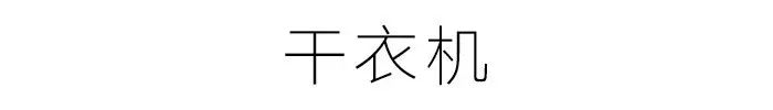 西门子洗衣滚筒机怎么样_西门子滚筒洗衣机/