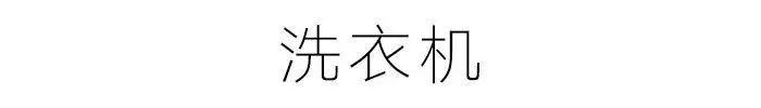 西门子滚筒洗衣机_西门子洗衣滚筒机怎么样/