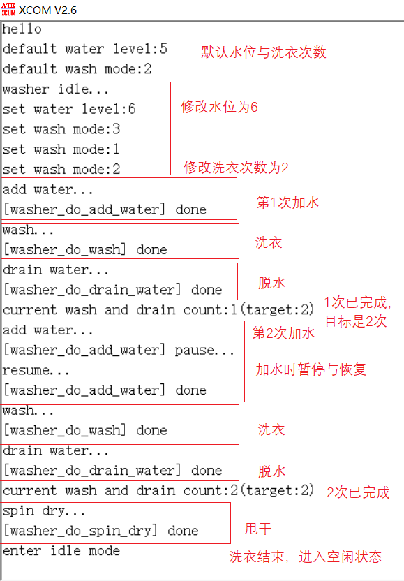 自动洗衣机一般用哪个功能_全自动洗衣机怎么用_自动的洗衣机