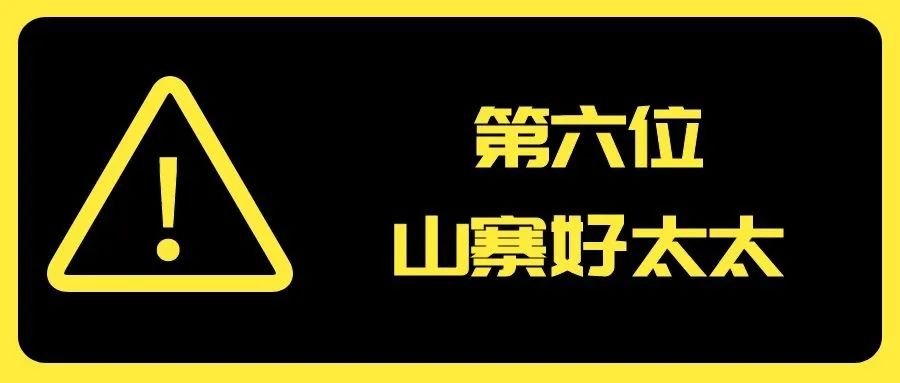 2020年度山寨厨卫电器品牌20强发布_7/