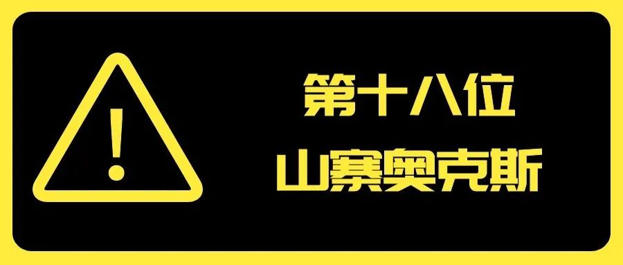 2020年度山寨厨卫电器品牌20强发布_19/