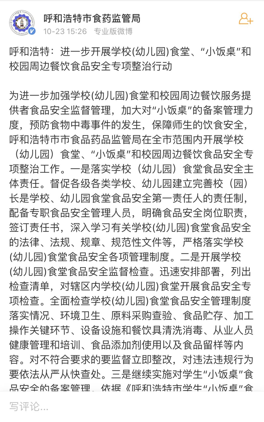 冰箱冷冻冷藏哪个温度低_冰箱冷冻度数越高越冷吗_冰箱冷冻18度还是24度好/