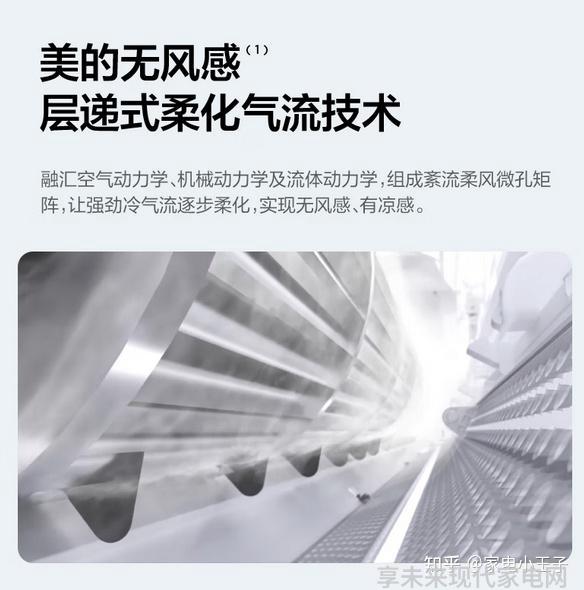 美的空调型号及价格是多少_价廉物美的空调选那个好_空调价格区别在哪里