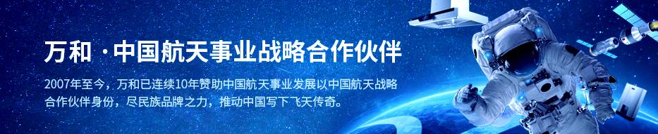 山东艾一若厨卫电器_厨卫企业_广州红日厨卫和哈尔滨红日厨卫什么关系