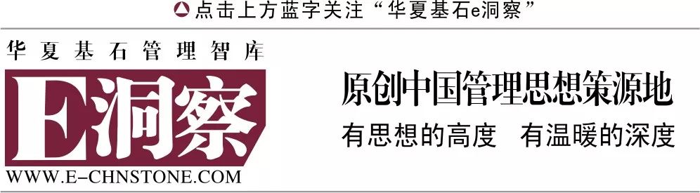 海尔CEO周云杰企业数字化转型是必答题不是选择题