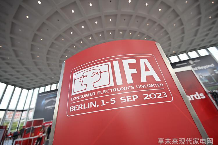 在IFA 2023上我们近距离观摩了中国企业如何出海