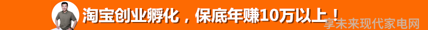 销量空调排名_空调销量排行榜2019前十名_2020年空调销量排行榜